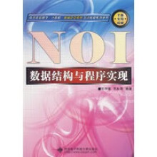 《数据结构与程序实现》[71M]百度网盘|pdf下载|亲测有效
