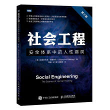 《Office办公自动化培训教程》[55M]百度网盘|pdf下载|亲测有效