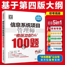 《携程架构实践携程技术团队》[98M]百度网盘|pdf下载|亲测有效