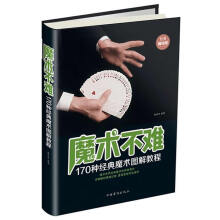 《信息处理技术员考试大纲全国计算机技术与软件专业技术资格水平考试指定用书》[53M]百度网盘|pdf下载|亲测有效
