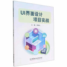 《Linux企业级应用实战运维和调优》[85M]百度网盘|pdf下载|亲测有效