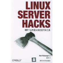 《LINUXSERVERHACKS—个业界尖端的技巧和工具弗里肯格著,技桥译》[86M]百度网盘|pdf下载|亲测有效