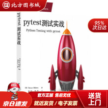 《pytest测试实战布赖恩·奥肯著华中科技北方城》[94M]百度网盘|pdf下载|亲测有效