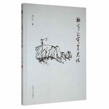 《宇花开念君情蒋念文吉林文史》[68M]百度网盘|pdf下载|亲测有效