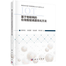 《Python游戏趣味编程少儿编程入门教程书籍青少年编程真好玩中小学编程自学Python少儿趣味编程》[45M]百度网盘|pdf下载|亲测有效