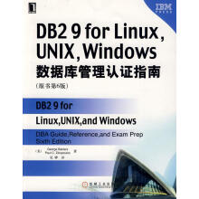 《DB29forLinux,UNIX,Windows数据库管理认证指南，放心下单》[89M]百度网盘|pdf下载|亲测有效