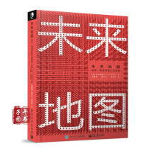 《凯文·凯利作品书京东未来地图:技术、商业》[50M]百度网盘|pdf下载|亲测有效