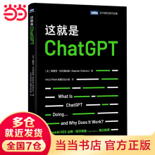 《这就是ChatGPT！揭开AIGC神秘面纱！OpenAICEO山姆·阿尔曼强烈推荐！》[60M]百度网盘|pdf下载|亲测有效