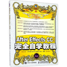 《AfterEffectsCC中文版完全自学教程时代印象MGTOP吉家进》[71M]百度网盘|pdf下载|亲测有效