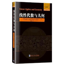 《线性代数与几何伊戈尔·R沙法列维奇阿列克谢》[45M]百度网盘|pdf下载|亲测有效