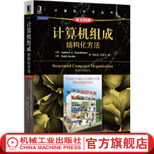 《官网计算机组成结构化方法原书第6版计算机科学丛书机械工业》[85M]百度网盘|pdf下载|亲测有效