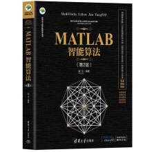 《MATLAB智能算法》[93M]百度网盘|pdf下载|亲测有效