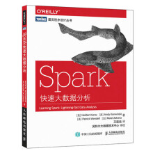 《Spark快速大数据分析Spark大数据处理技术计算机教材数据库设计spark大数据数据科》[53M]百度网盘|pdf下载|亲测有效