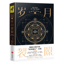 《拒绝业余逆袭吧，Photoshop菜鸟:Photoshop这样用才专业》[80M]百度网盘|pdf下载|亲测有效