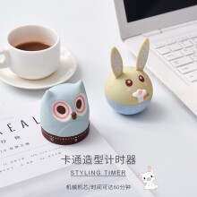 《学生旋转可爱时间管理器学习效率计时器儿童卡通自律学习写作业小闹钟厨房机械提醒器定时器动物-柴犬》[49M]百度网盘|pdf下载|亲测有效
