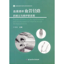 《C#实用计算机绘图与AutoCAD二次开发基础普通高等教育“十三五”规划教材柳小波编著冶金工业》[76M]百度网盘|pdf下载|亲测有效