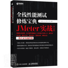 《测试修炼宝典者_陈志勇刘潇钱琪责_张涛邮电》[45M]百度网盘|pdf下载|亲测有效
