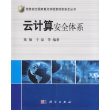 《美军人工智能战略发展的智库策源研究赵超阳,魏俊峰东方》[46M]百度网盘|pdf下载|亲测有效