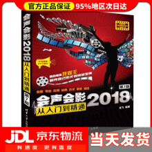 《会声会影从入门到精通龙飞》[84M]百度网盘|pdf下载|亲测有效