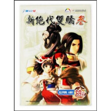 《CD-R新绝代双骄3》[86M]百度网盘|pdf下载|亲测有效
