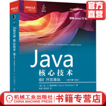 《Linux核心技术从小白到大牛黄林峰翟文学机械工业》[81M]百度网盘|pdf下载|亲测有效