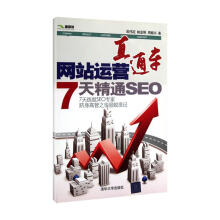 《五轴编程加工与仿真实例应用研究刘俊英,吕辉书籍》[77M]百度网盘|pdf下载|亲测有效