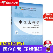 《前端程序员面试笔试真题库猿媛之家著机械工业》[83M]百度网盘|pdf下载|亲测有效