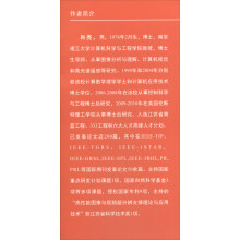 《基于图像先验建模的超分辨增强理论与算法:变分PDE、稀疏正则化与贝》[83M]百度网盘|pdf下载|亲测有效