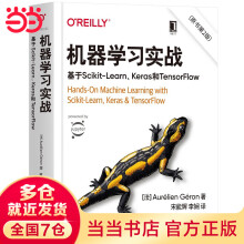《机器学习实战：基于Scikit-LearnKeras和TensorFlow》[45M]百度网盘|pdf下载|亲测有效