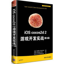 《iOScocos2d2游戏开发实战SteffenItterheim,AndreasL？w》[46M]百度网盘|pdf下载|亲测有效