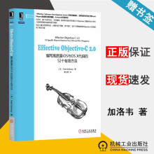 《EffectiveObjective-C2.0编写高质量iOS与OSX代码的个有效方法》[65M]百度网盘|pdf下载|亲测有效