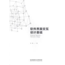 《电气控制与PLC应用技术者_王辉丛榆坤责_张鑫星北京理工计算机书籍》[63M]百度网盘|pdf下载|亲测有效