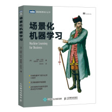 《:场景化机器学习道格·哈金,理查德·尼科尔》[72M]百度网盘|pdf下载|亲测有效