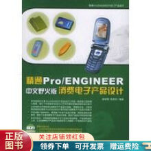 《精通Pro》[94M]百度网盘|pdf下载|亲测有效
