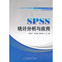 《SPSS统计分析与应用朱建平,方匡南,章贵军主编北方城》[76M]百度网盘|pdf下载|亲测有效