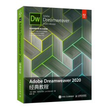 《AdobeDreamweaver经典教程》[92M]百度网盘|pdf下载|亲测有效