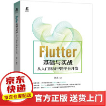 《网络工程师教程新华书店》[57M]百度网盘|pdf下载|亲测有效