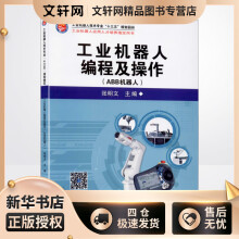 《基于PROTEUS的电路及单片机设计与仿真PROTEUS8.1软件教程书籍pro》[61M]百度网盘|pdf下载|亲测有效