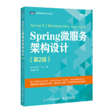 《:Spring微服务架构设计第2版拉杰什·R.V》[72M]百度网盘|pdf下载|亲测有效