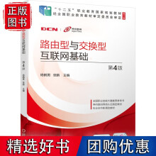 《计算机科学概论3版英文版》[52M]百度网盘|pdf下载|亲测有效