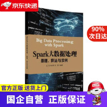 《DPS数据处理系统现代统计及数据挖掘》[55M]百度网盘|pdf下载|亲测有效