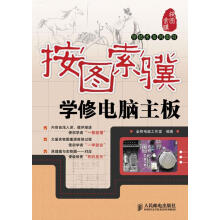 《编程之美微软技术面试心得》[43M]百度网盘|pdf下载|亲测有效