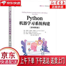 《Python机器学习系统构建路易斯·佩德罗·科埃略(LuisPedroCoel》[72M]百度网盘|pdf下载|亲测有效