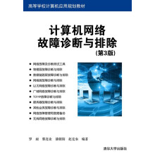 《中文FlashMX动漫·游戏·网站设计例》[57M]百度网盘|pdf下载|亲测有效