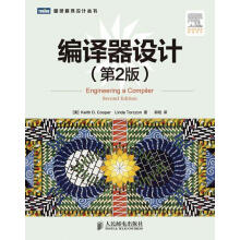《编译器设计库珀,托克森　著,郭旭　译》[86M]百度网盘|pdf下载|亲测有效