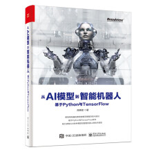 《基于新信息技术的软件工程与UML教程》[97M]百度网盘|pdf下载|亲测有效