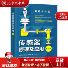 《未来教育全国计算机等级考试考点分析题解与模拟一级MSOf全国计算机等级考试命》[86M]百度网盘|pdf下载|亲测有效