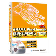 《ANSYSWorkbench.0结构分析快速入门指南计算机与互》[44M]百度网盘|pdf下载|亲测有效