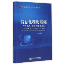 《数据产品经理：实战进阶Python数据分析第2版》[81M]百度网盘|pdf下载|亲测有效