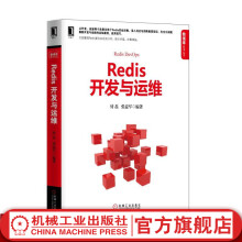 《官网Redis开发与运维付磊张益军数据库技术丛书数据库挖掘概论mysql原理及应用分析书籍》[64M]百度网盘|pdf下载|亲测有效